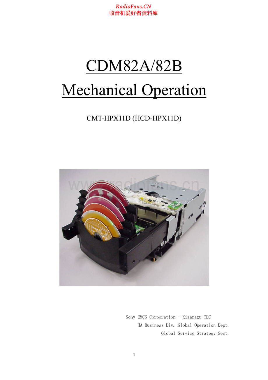 Sony-CDM82-cd-mo 维修电路原理图.pdf_第1页