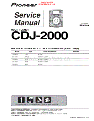 Pioneer-CDJ2000-mp-sm2 维修电路原理图.pdf
