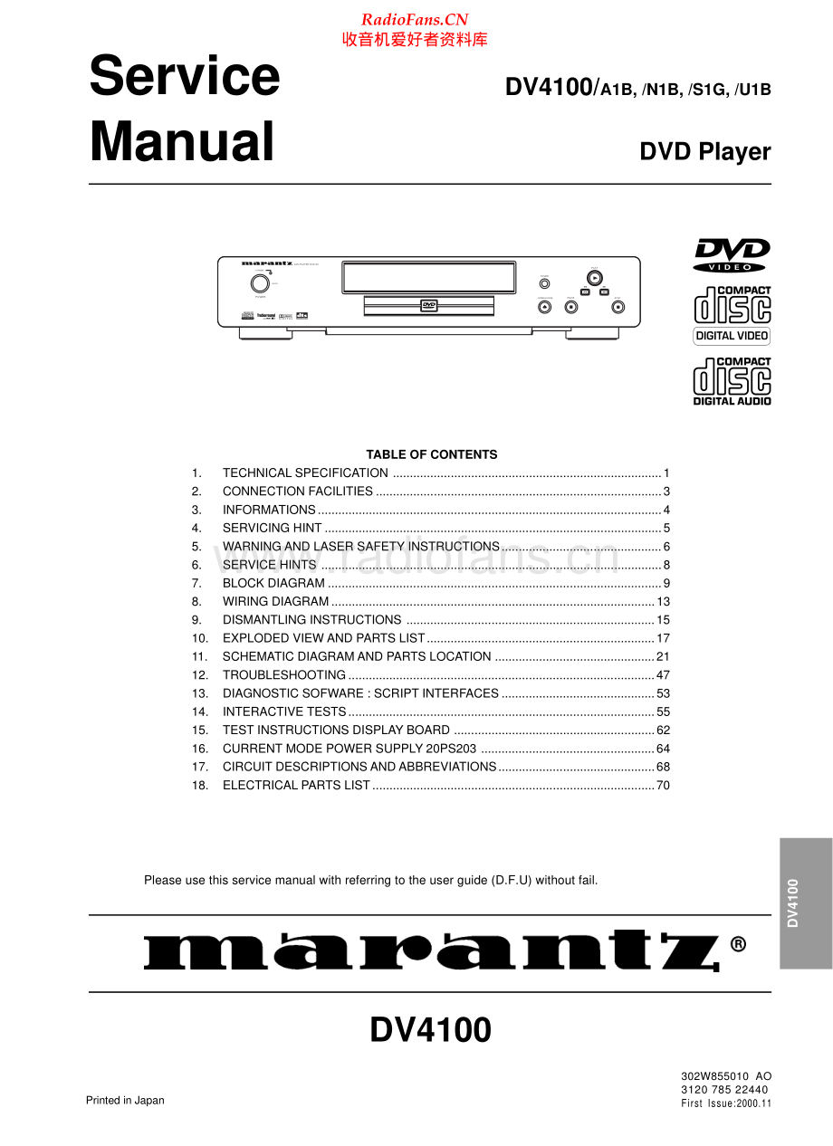 Marantz-DV4100-cd-sm 维修电路原理图.pdf_第1页