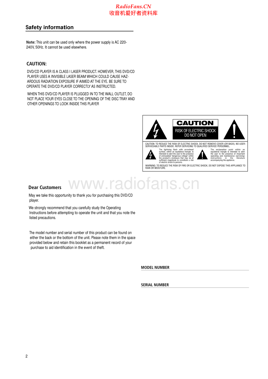 HarmanKardon-DVD1-cd-sm维修电路原理图.pdf_第2页