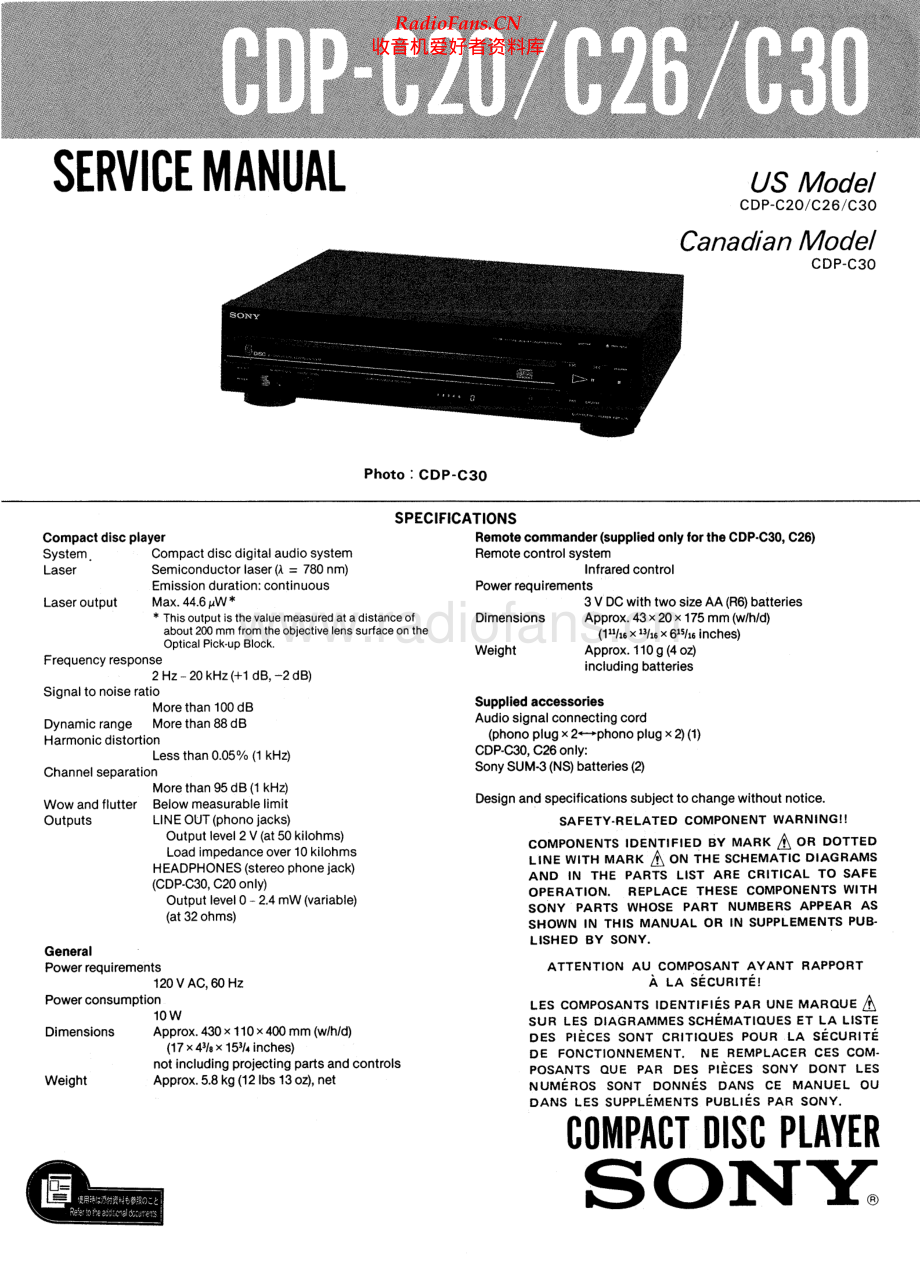 Sony-CDPC26-cd-sm 维修电路原理图.pdf_第1页