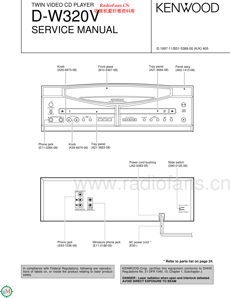 Kenwood-DW320V-cd-sm 维修电路原理图.pdf_第1页