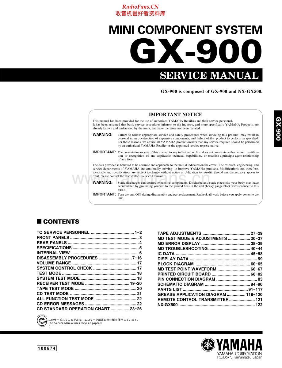 Yamaha-GX900-cs-sm 维修电路原理图.pdf_第1页