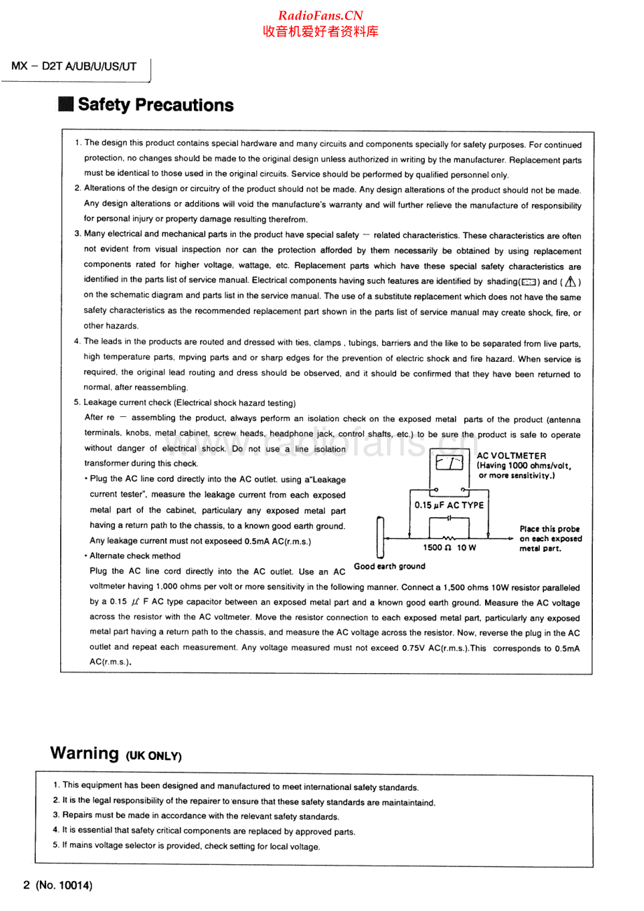 JVC-MXD2T-cs-sm 维修电路原理图.pdf_第2页