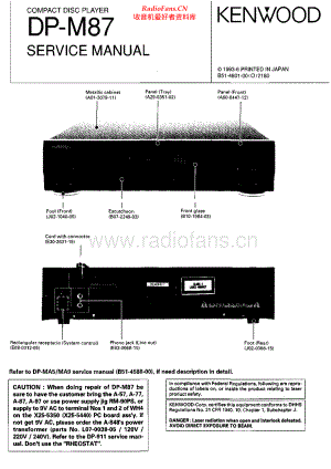 Kenwood-DPM87-cd-sm 维修电路原理图.pdf