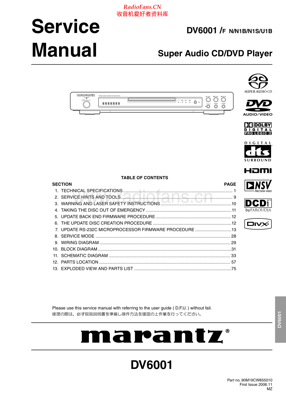 Marantz-DV6001-cd-sm 维修电路原理图.pdf_第1页