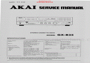Akai-GXR35-tape-sm维修电路原理图.pdf