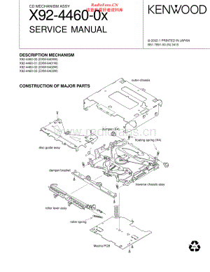 Kenwood-X92_4460_0 x-cd-sm 维修电路原理图.pdf