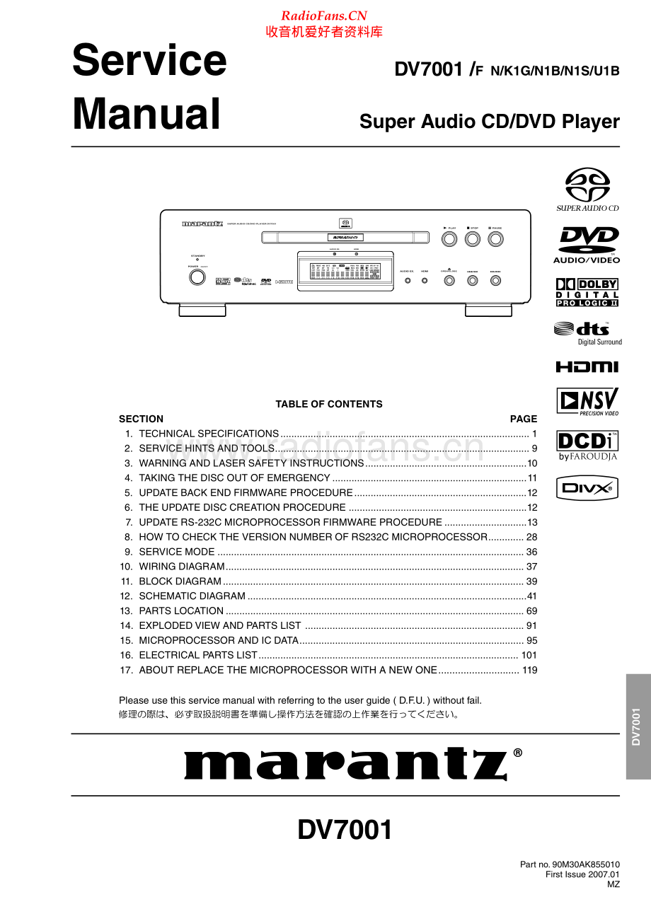 Marantz-DV7001-cd-sm 维修电路原理图.pdf_第1页