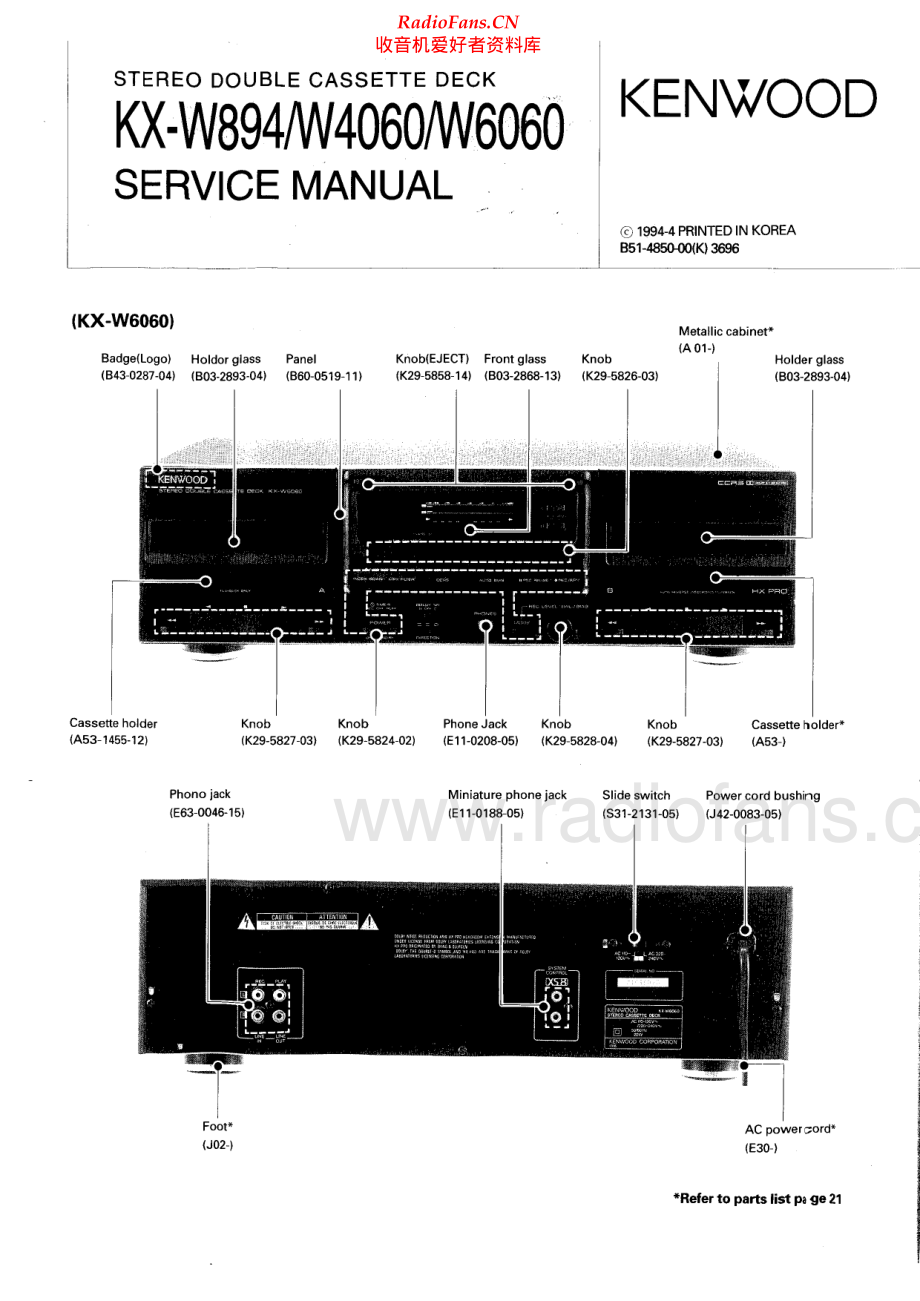 Kenwood-KXW894-tape-sm 维修电路原理图.pdf_第1页
