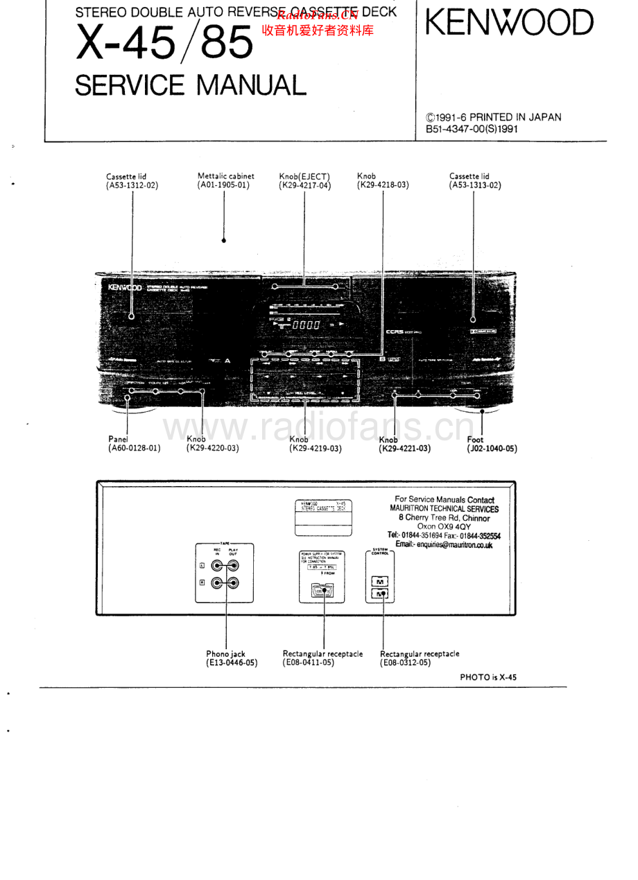 Kenwood-X45-tape-sm 维修电路原理图.pdf_第1页
