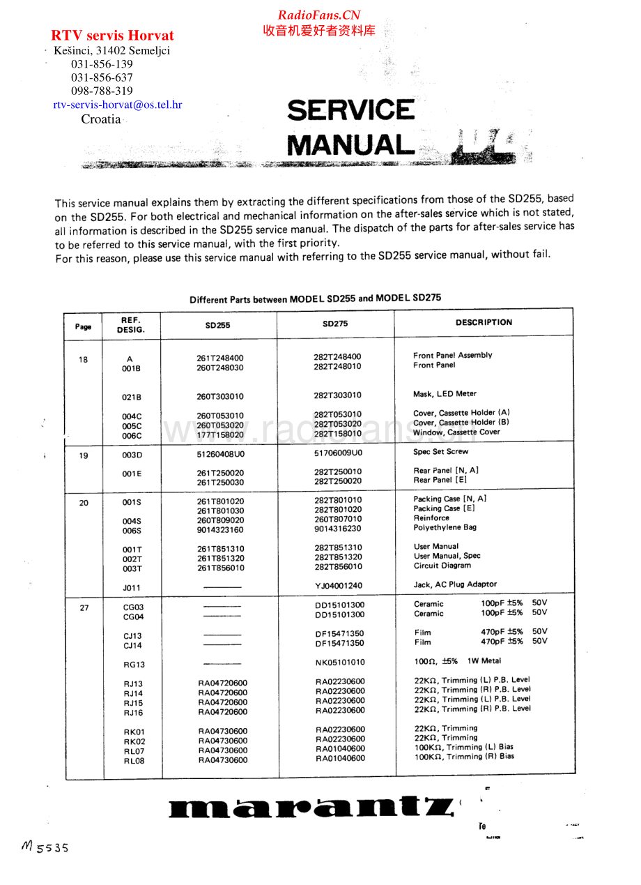Marantz-SD255-tape-sm 维修电路原理图.pdf_第1页