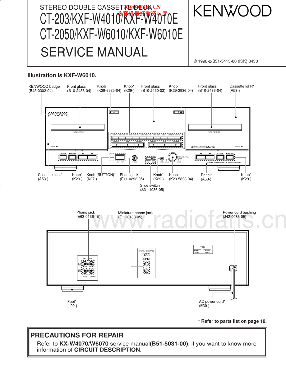 Kenwood-CT203-tape-sm 维修电路原理图.pdf_第1页