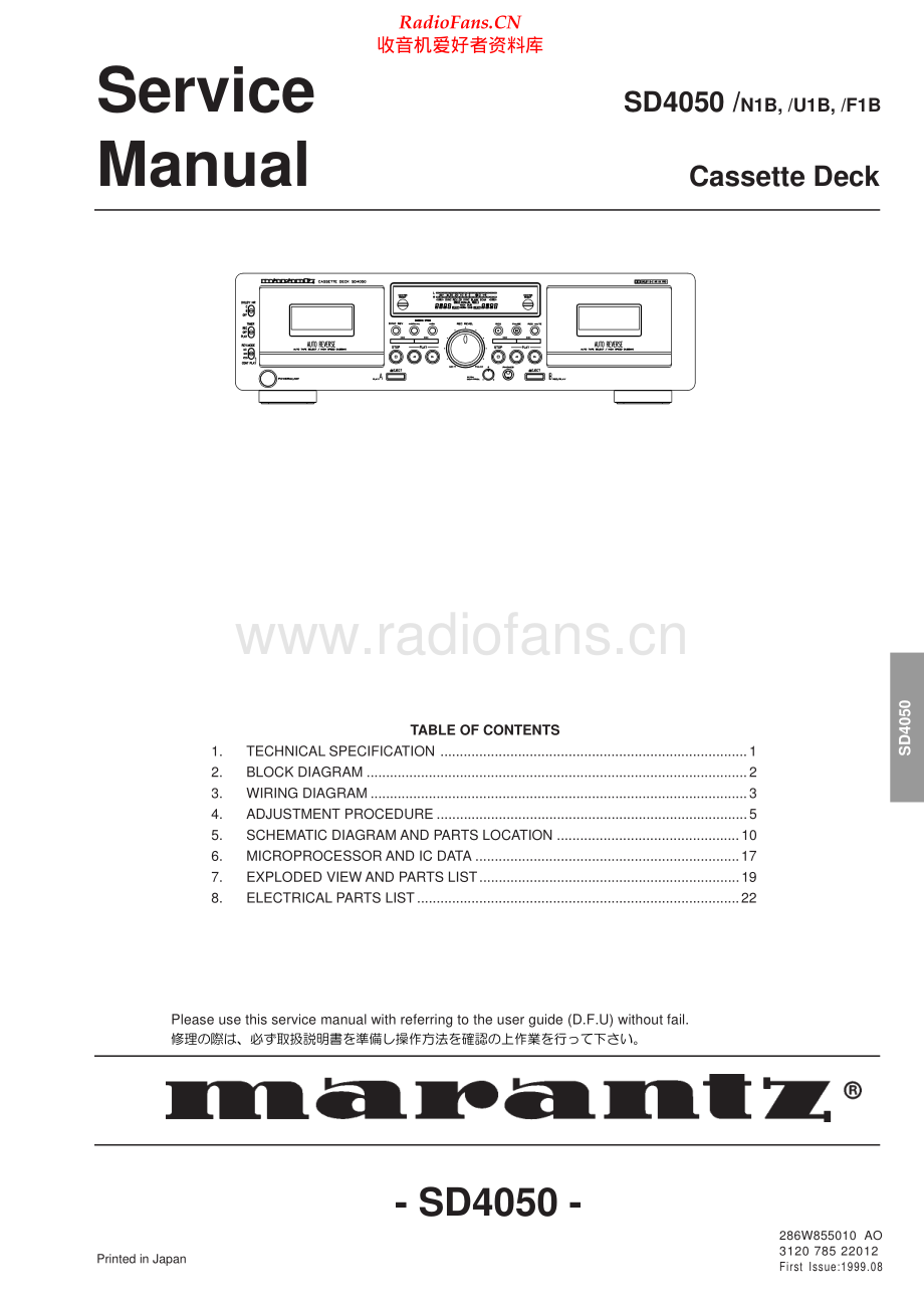 Marantz-SD4050-tape-sm 维修电路原理图.pdf_第1页