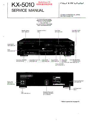 Kenwood-KX5010-tape-sm 维修电路原理图.pdf