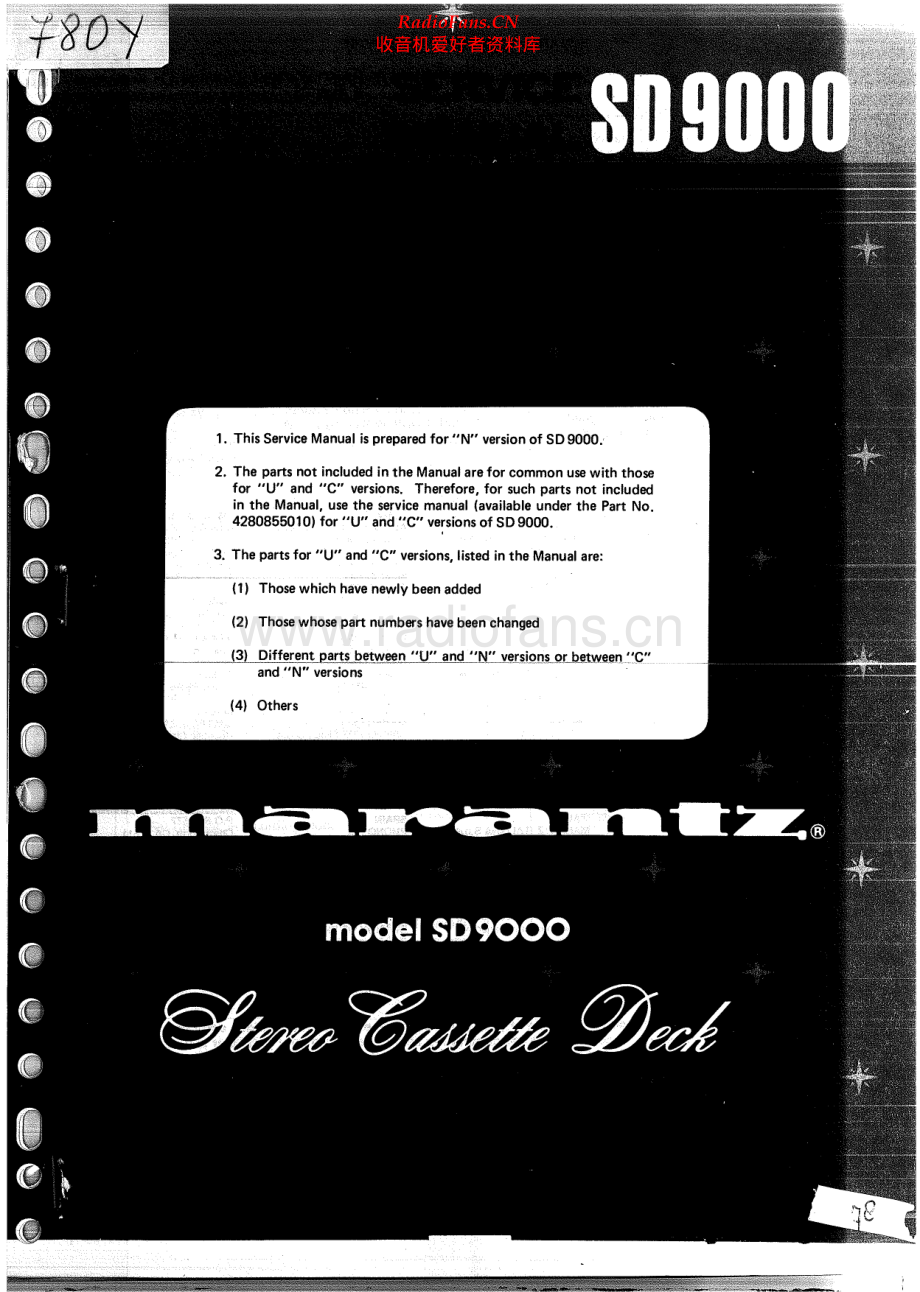 Marantz-SD9000-tape-sm 维修电路原理图.pdf_第1页