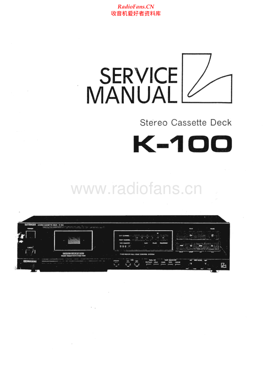 Luxman-K100-tape-sm 维修电路原理图.pdf_第1页