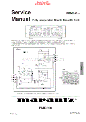 Marantz-PMD520-tape-sm 维修电路原理图.pdf
