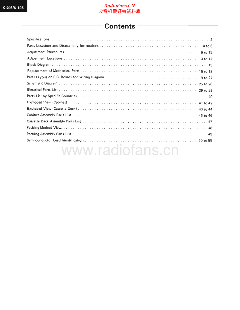 Luxman-K406-tape-sm 维修电路原理图.pdf_第2页