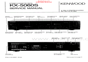 Kenwood-KX5060S-tape-sm 维修电路原理图.pdf