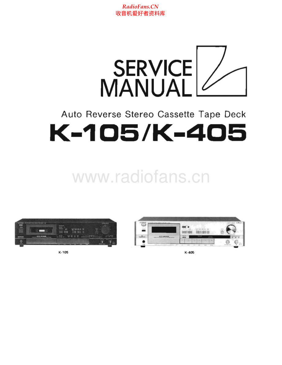 Luxman-K405-tape-sm 维修电路原理图.pdf_第1页