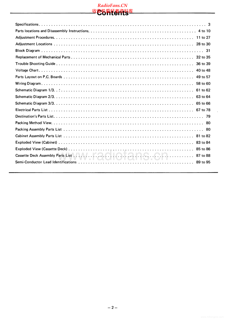 Luxman-K109-tape-sm 维修电路原理图.pdf_第2页