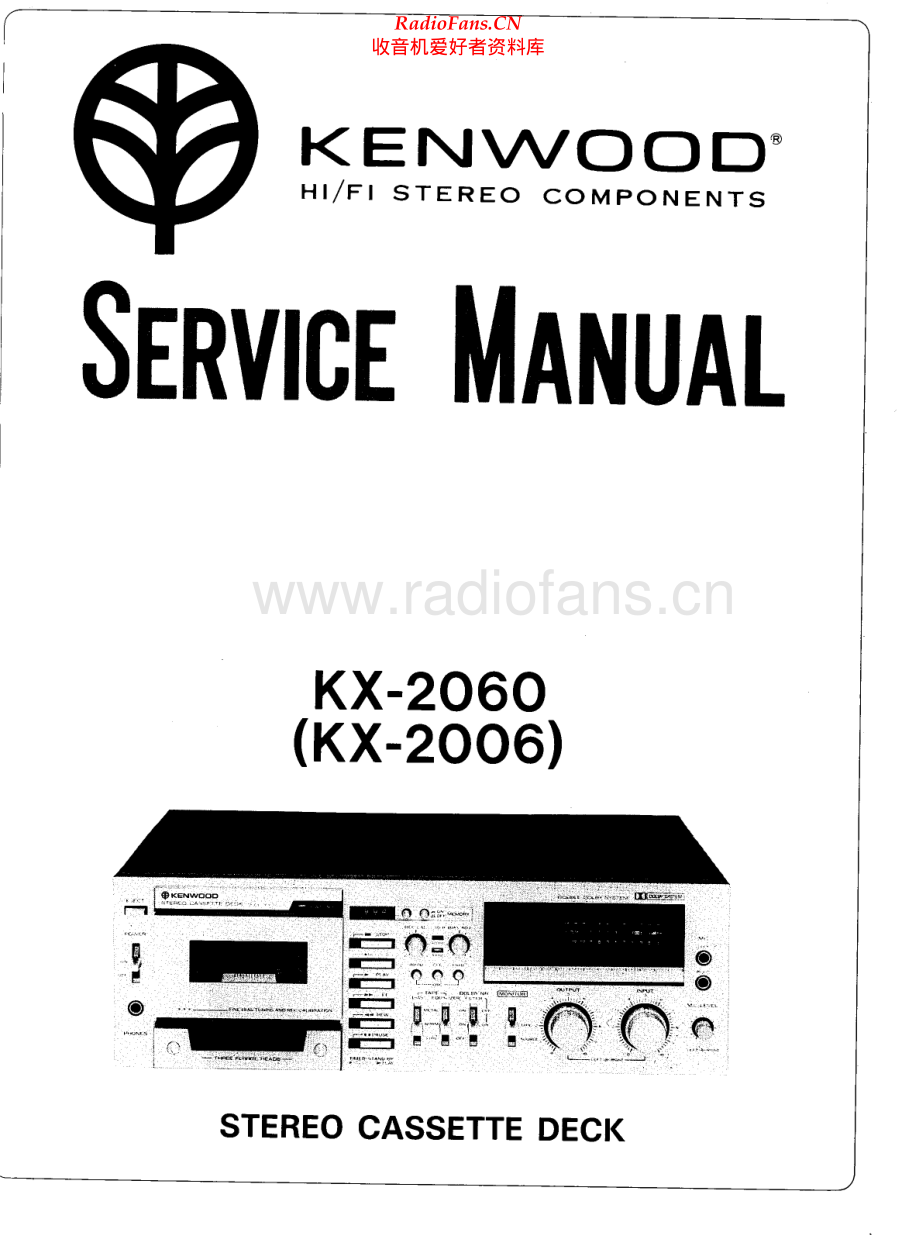 Kenwood-KX2006-tape-sm 维修电路原理图.pdf_第1页