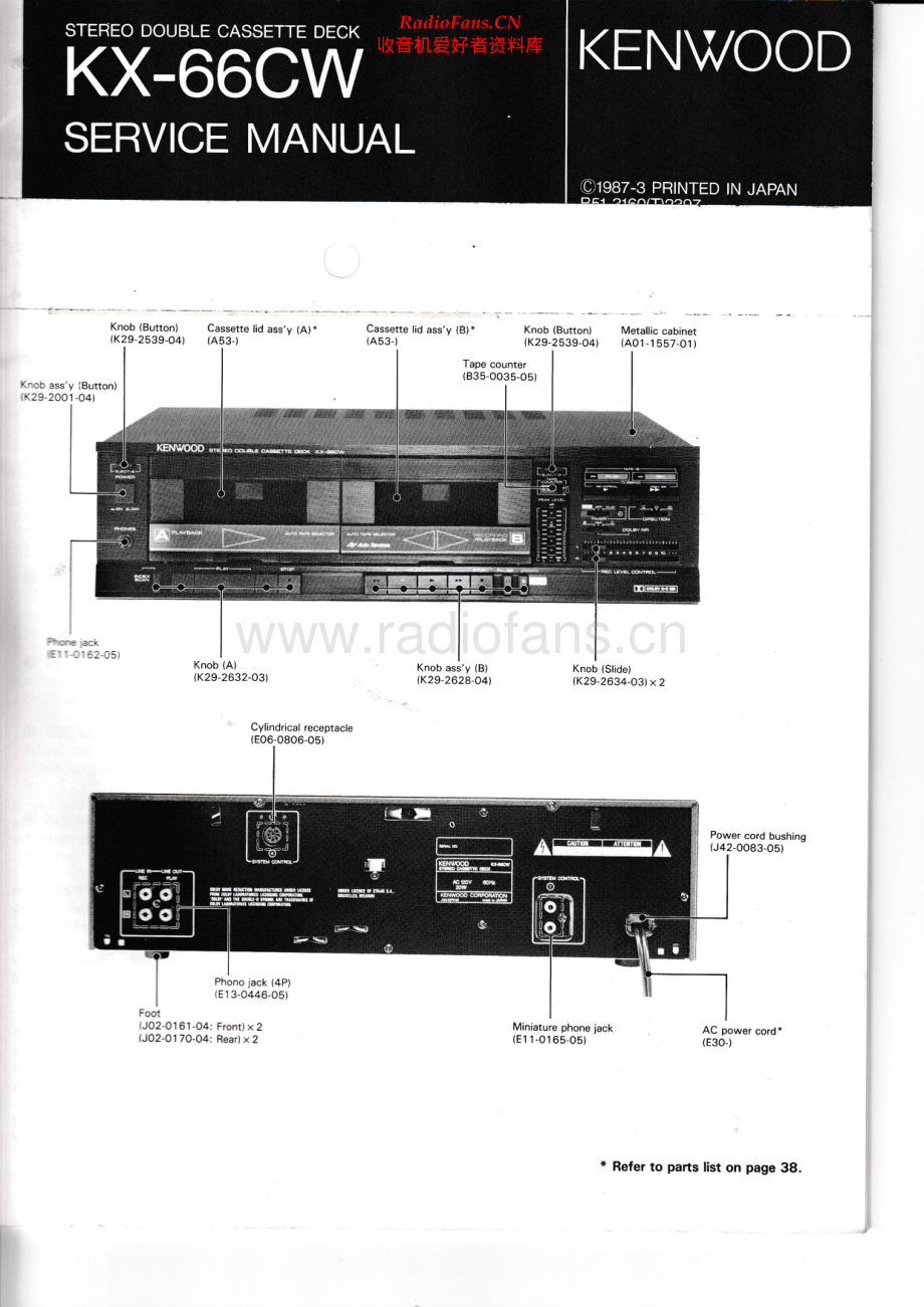 Kenwood-KX66CW-tape-sm 维修电路原理图.pdf_第1页
