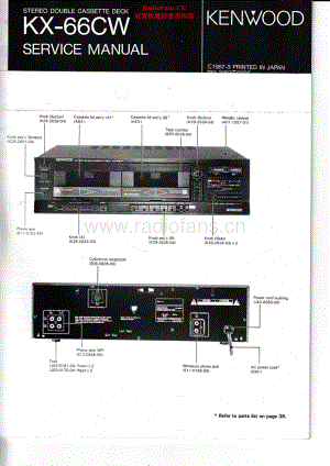 Kenwood-KX66CW-tape-sm 维修电路原理图.pdf