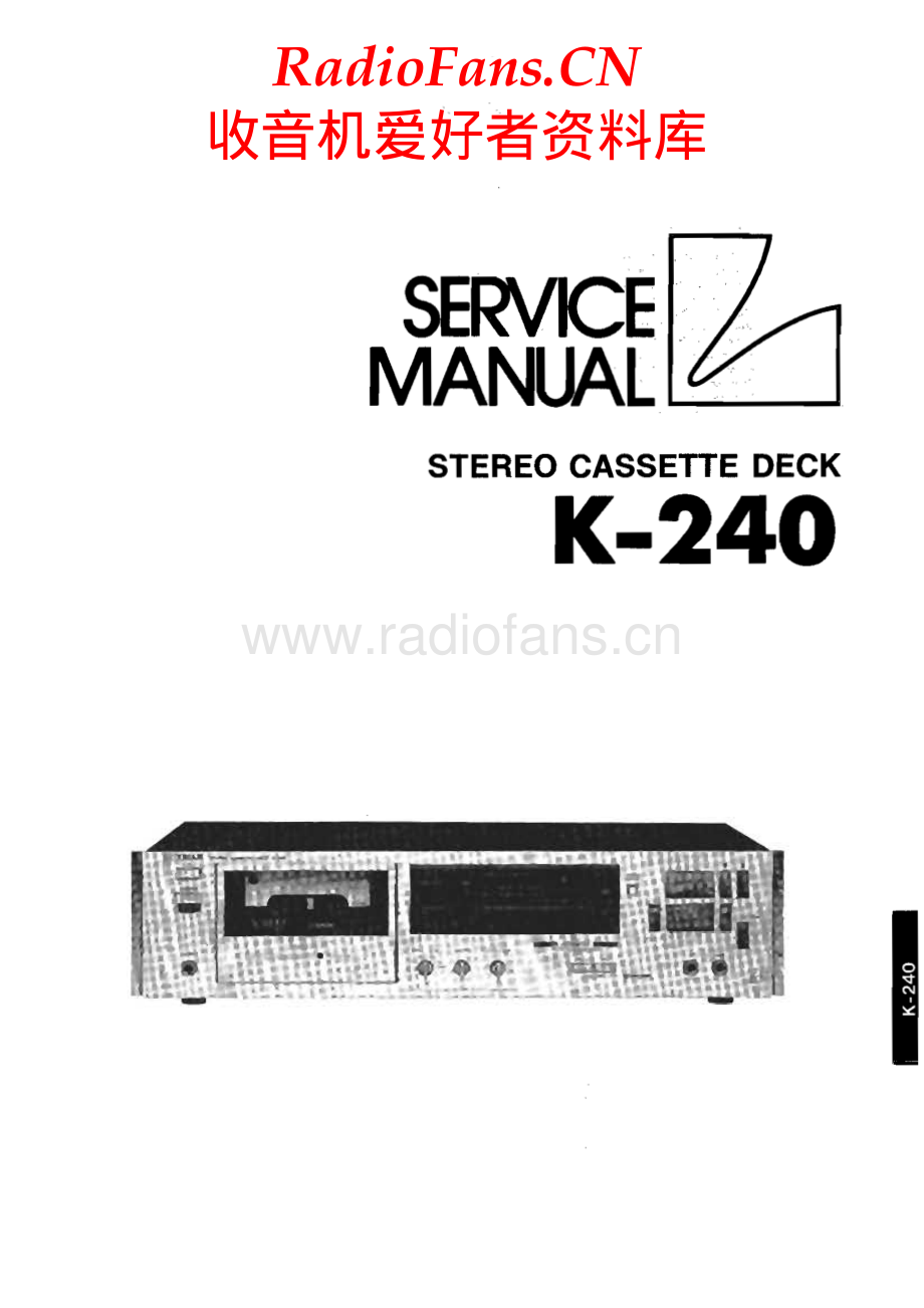 Luxman-K240-tape-sm 维修电路原理图.pdf_第1页