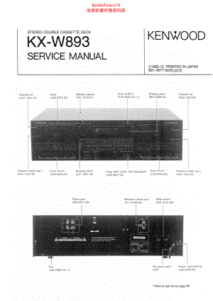 Kenwood-KXW893-tape-sm 维修电路原理图.pdf