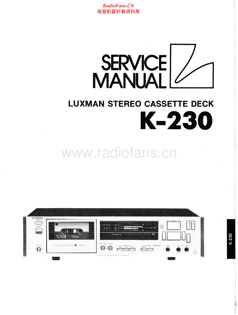 Luxman-K230-tape-sm 维修电路原理图.pdf_第1页