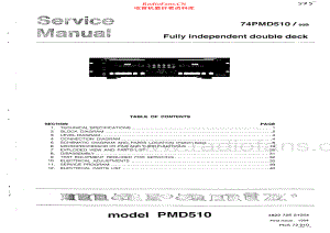 Marantz-PMD510-tape-sm 维修电路原理图.pdf