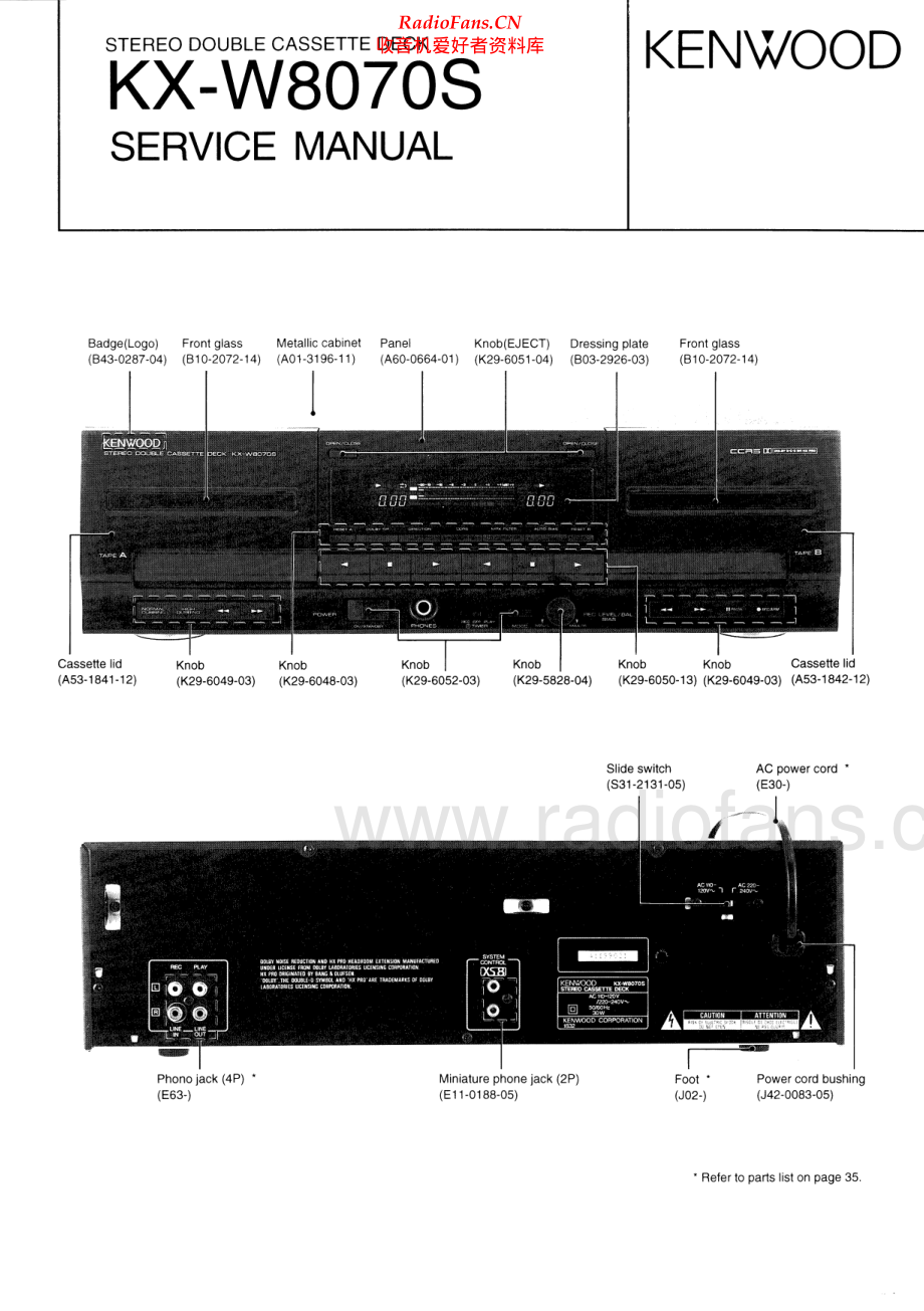 Kenwood-KXW8070S-tape-sm 维修电路原理图.pdf_第1页