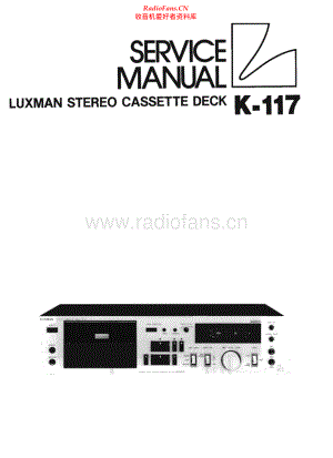 Luxman-K117-tape-sm 维修电路原理图.pdf
