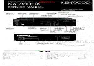 Kenwood-KX880HX-tape-sm 维修电路原理图.pdf