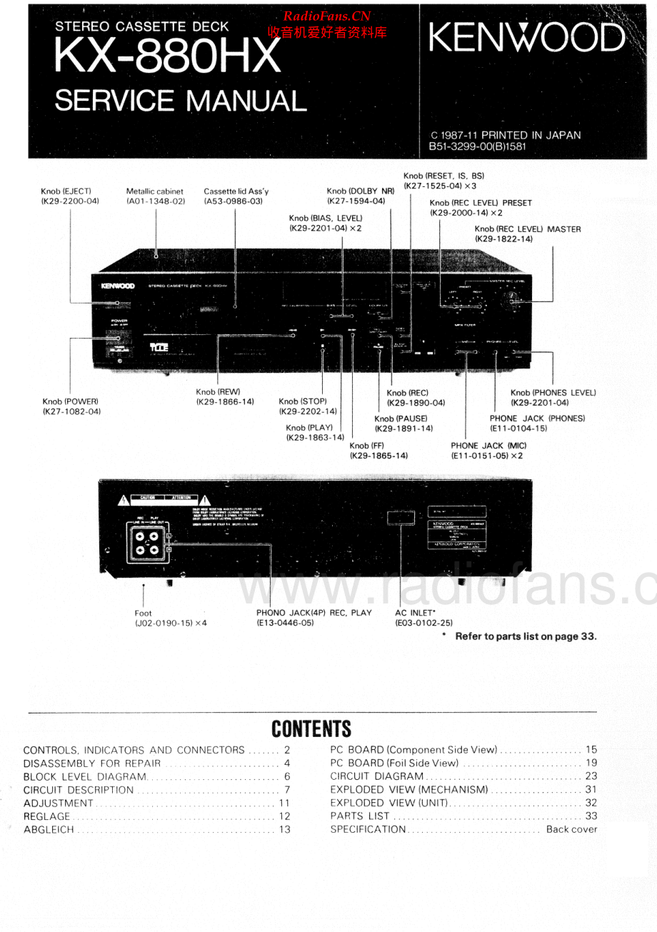 Kenwood-KX880HX-tape-sm 维修电路原理图.pdf_第1页