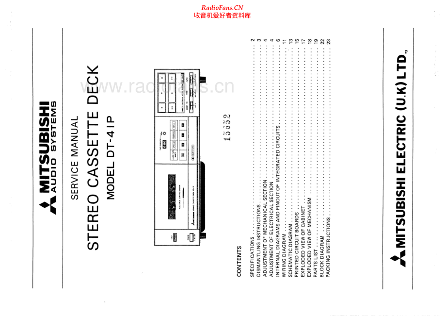 Mitsubishi-DT41P-tape-sm 维修电路原理图.pdf_第1页