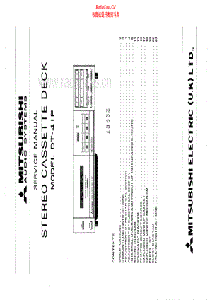 Mitsubishi-DT41P-tape-sm 维修电路原理图.pdf