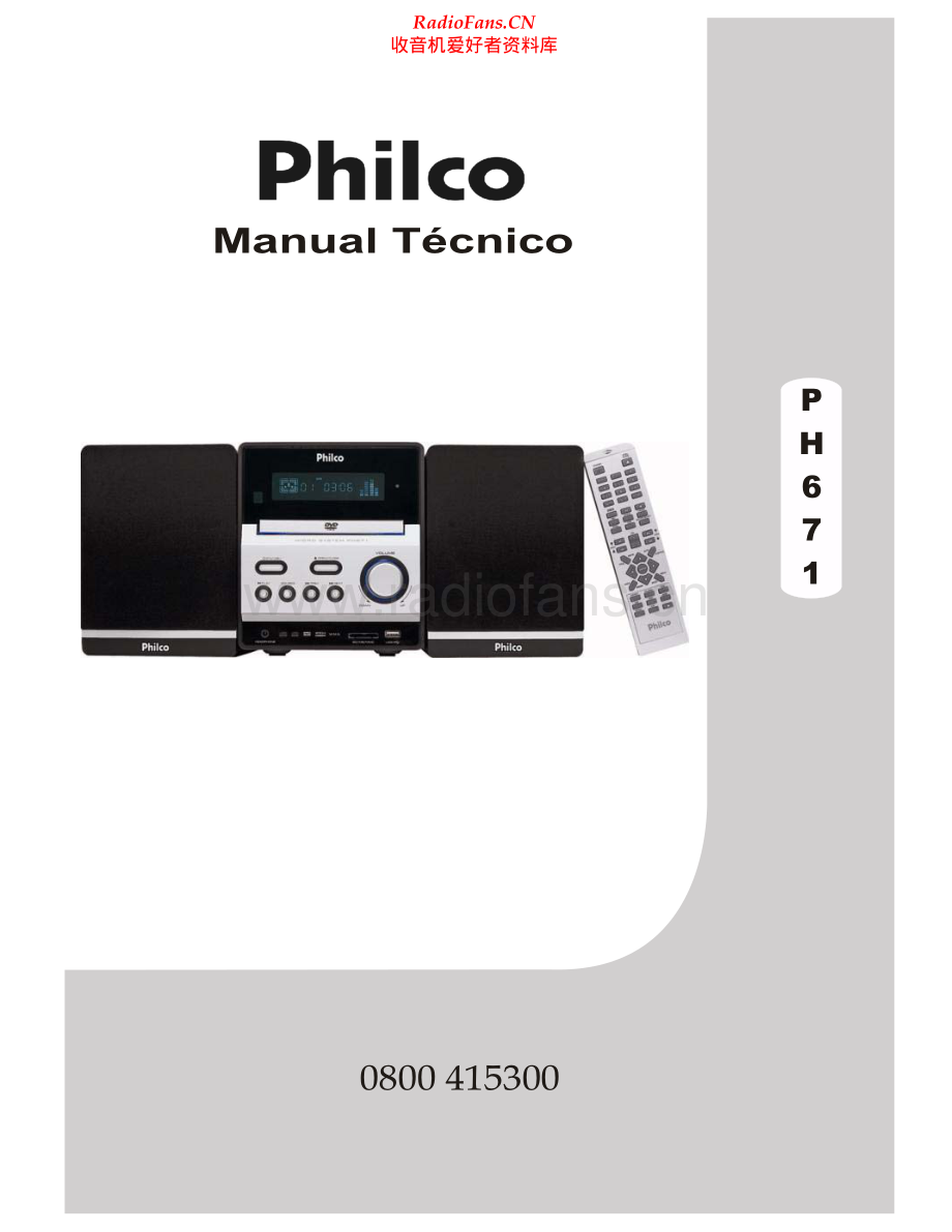 Philco-PH671-cs-sm2 维修电路原理图.pdf_第1页