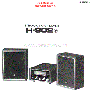 Pioneer-H802-tape-sch 维修电路原理图.pdf