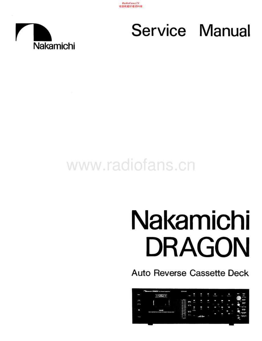 Nakamichi-Dragon-tape-sm 维修电路原理图.pdf_第1页