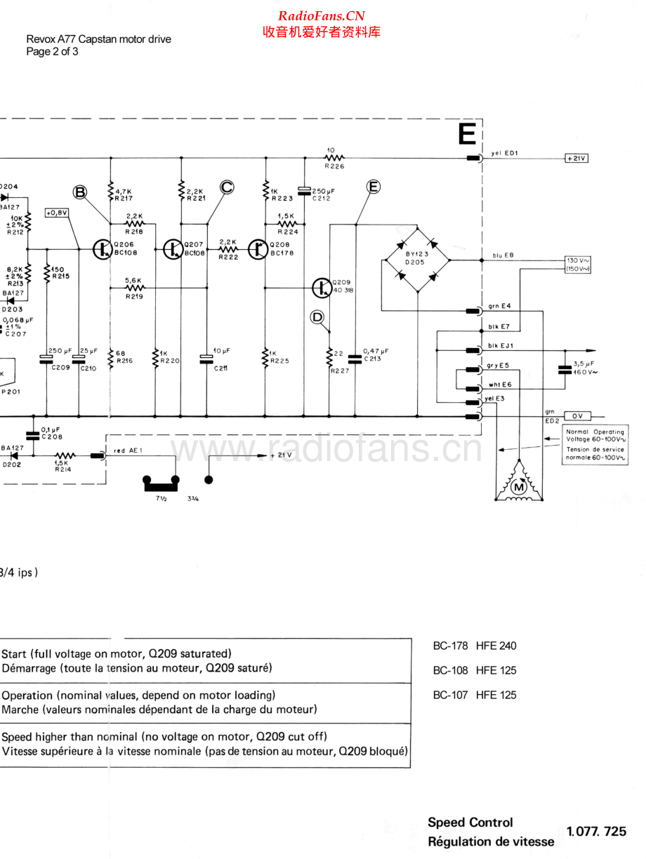 Revox-A77-tape-drv 维修电路原理图.pdf_第2页