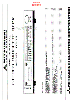 Mitsubishi-DT35-tape-sm 维修电路原理图.pdf