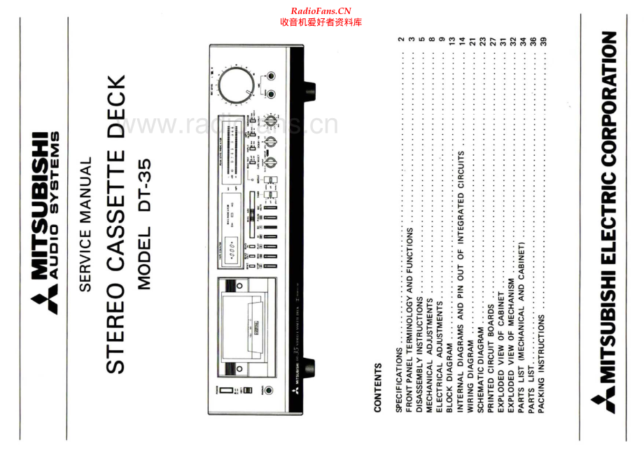 Mitsubishi-DT35-tape-sm 维修电路原理图.pdf_第1页