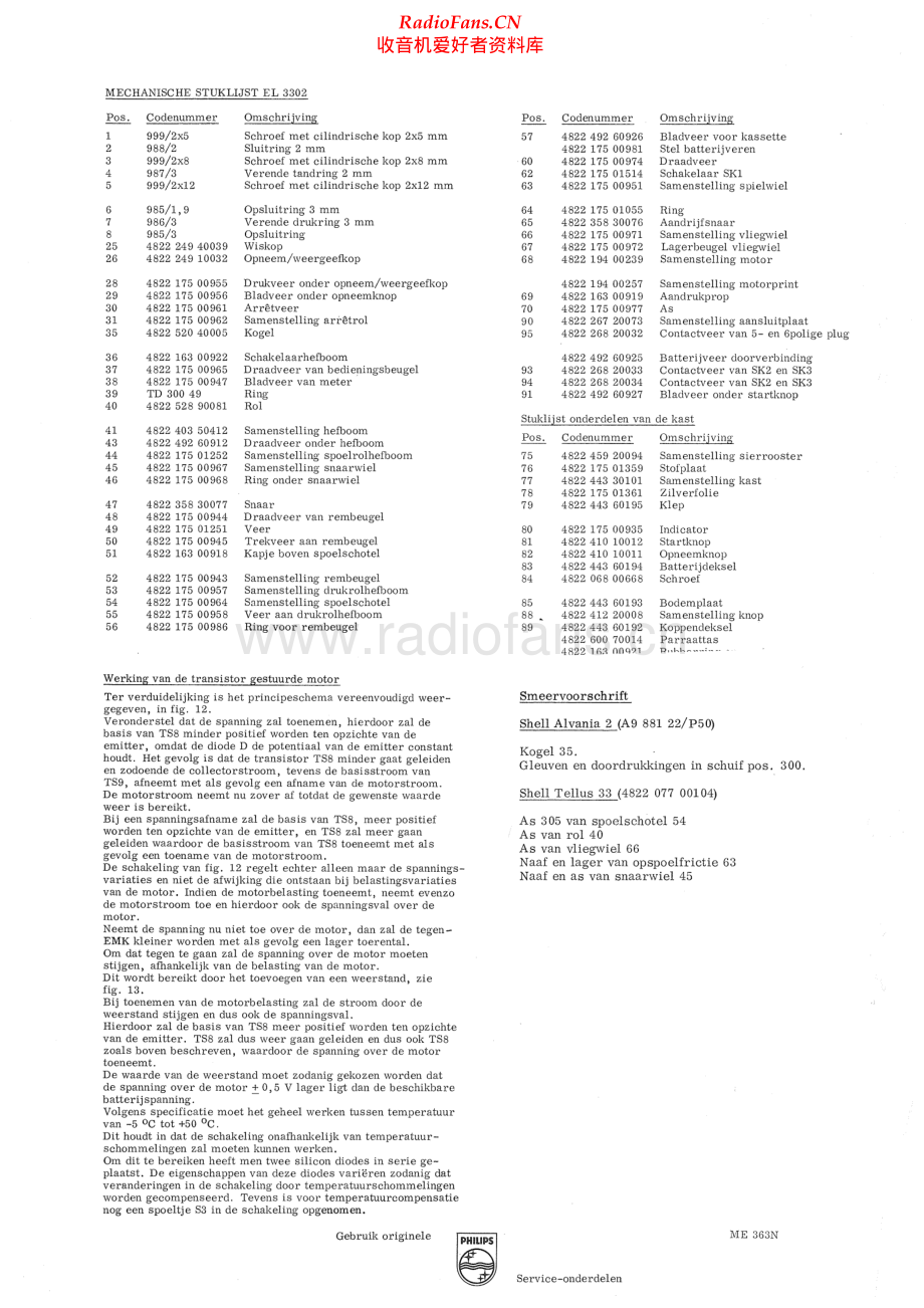 Philips-EL3302-tape-sm 维修电路原理图.pdf_第2页
