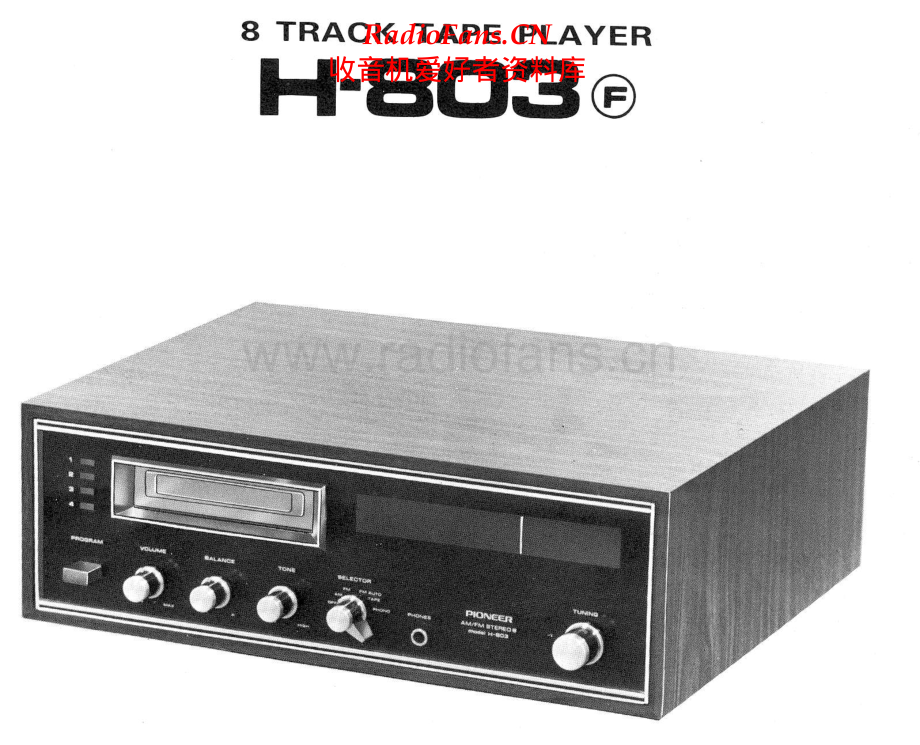 Pioneer-H803-tape-sch 维修电路原理图.pdf_第1页