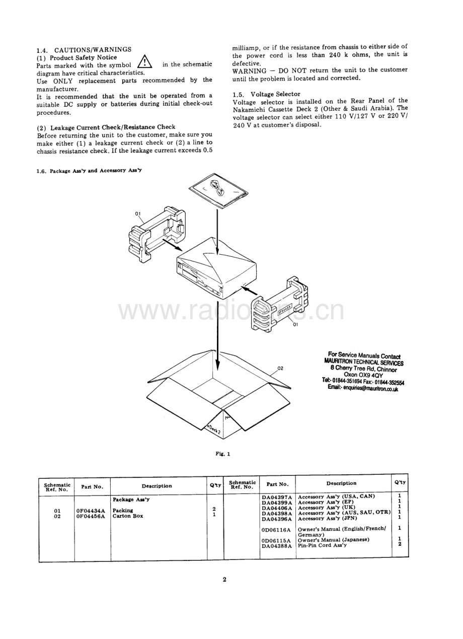 Nakamichi-CassetteDeck2-tape-sm 维修电路原理图.pdf_第3页