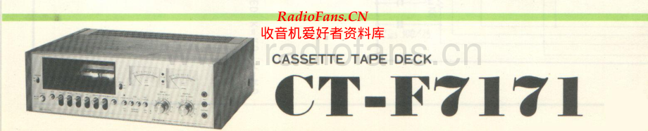 Pioneer-CTF7171-tape-sch 维修电路原理图.pdf_第1页