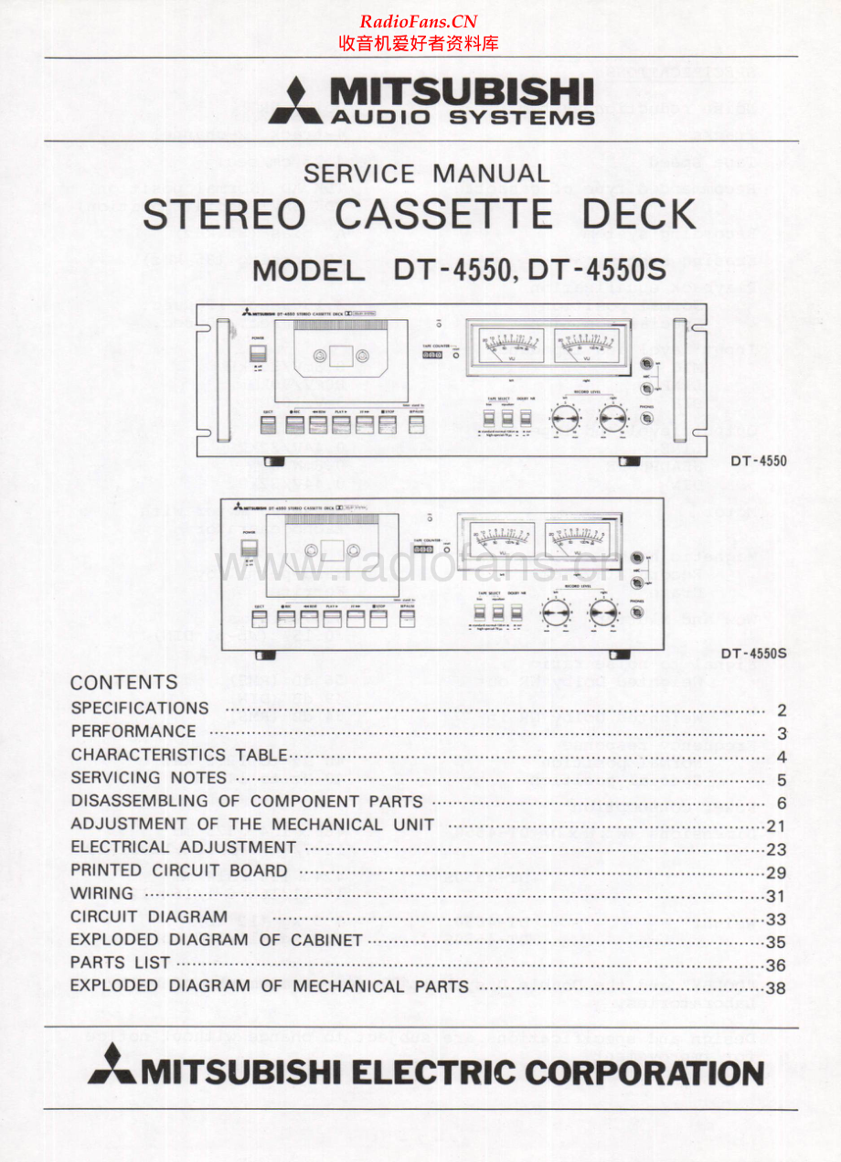 Mitsubishi-DT4550-tape-sm 维修电路原理图.pdf_第1页